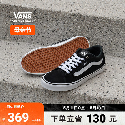 vans黑白条纹复古低帮板鞋官方