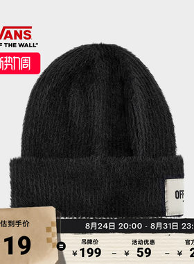 Vans范斯官方男女情侣针织帽