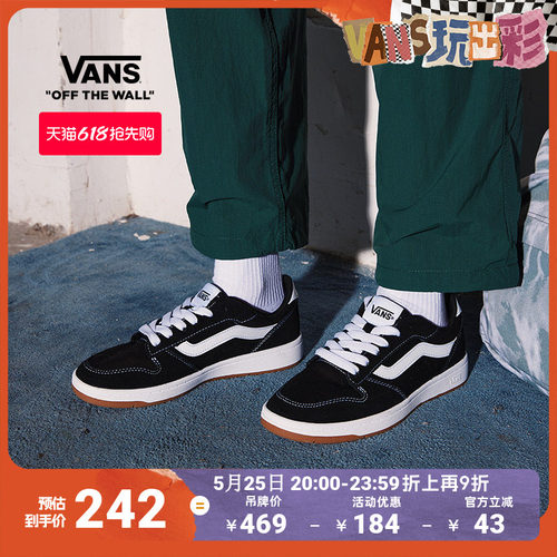 Vans范斯官方RylandLS女鞋板鞋