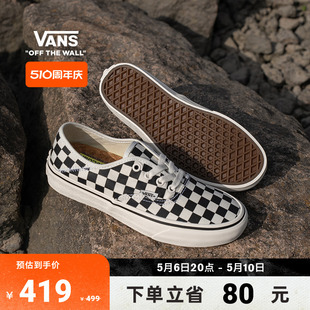 SF黑白棋盘格轻便休闲鞋 Vans范斯官方 VR3 Authentic 周年庆