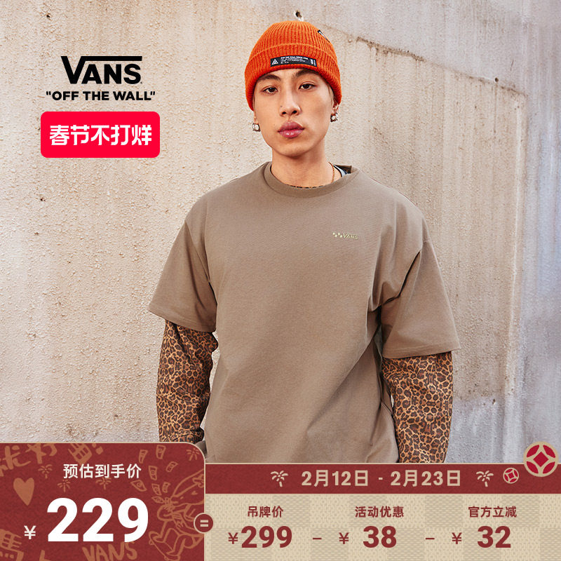 Vans范斯官方 男女情侣纯棉短袖T恤棕色简约舒适刺绣LOGO