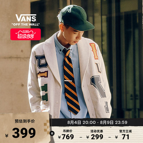 Vans范斯官方TDC男子长袖衬衫
