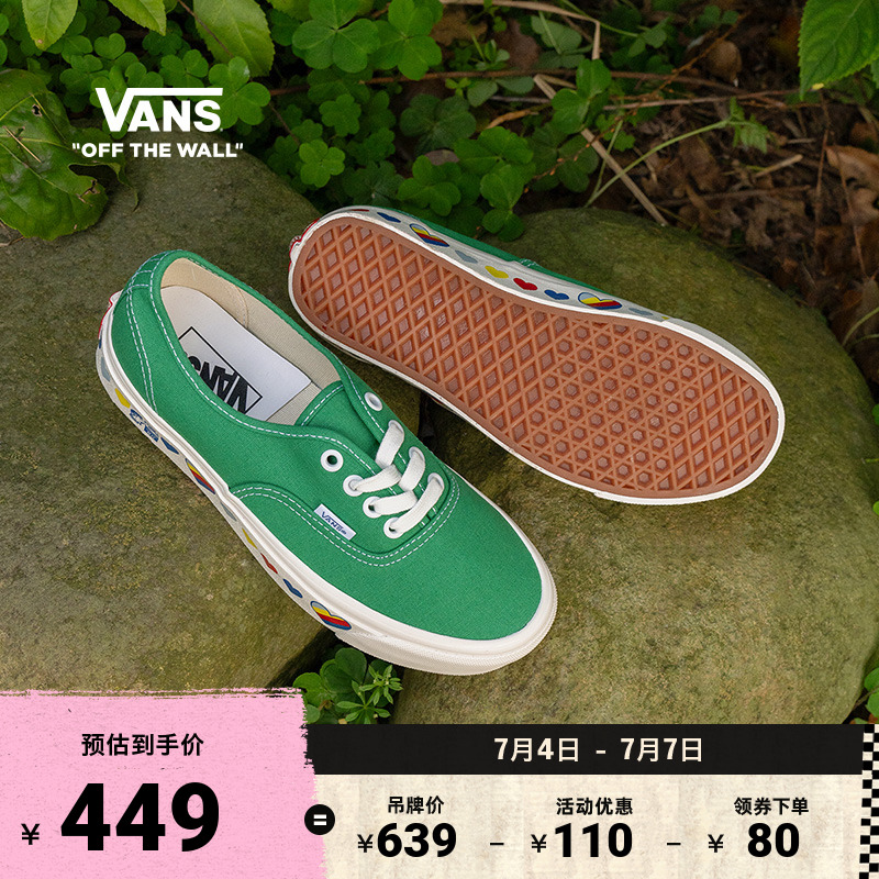 VANS范斯官方森林彩虹低幫帆布鞋