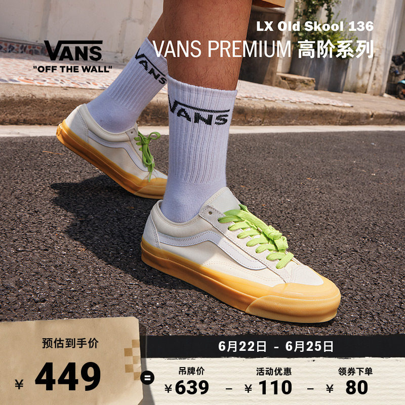 Vans范斯官方米白色男女板鞋