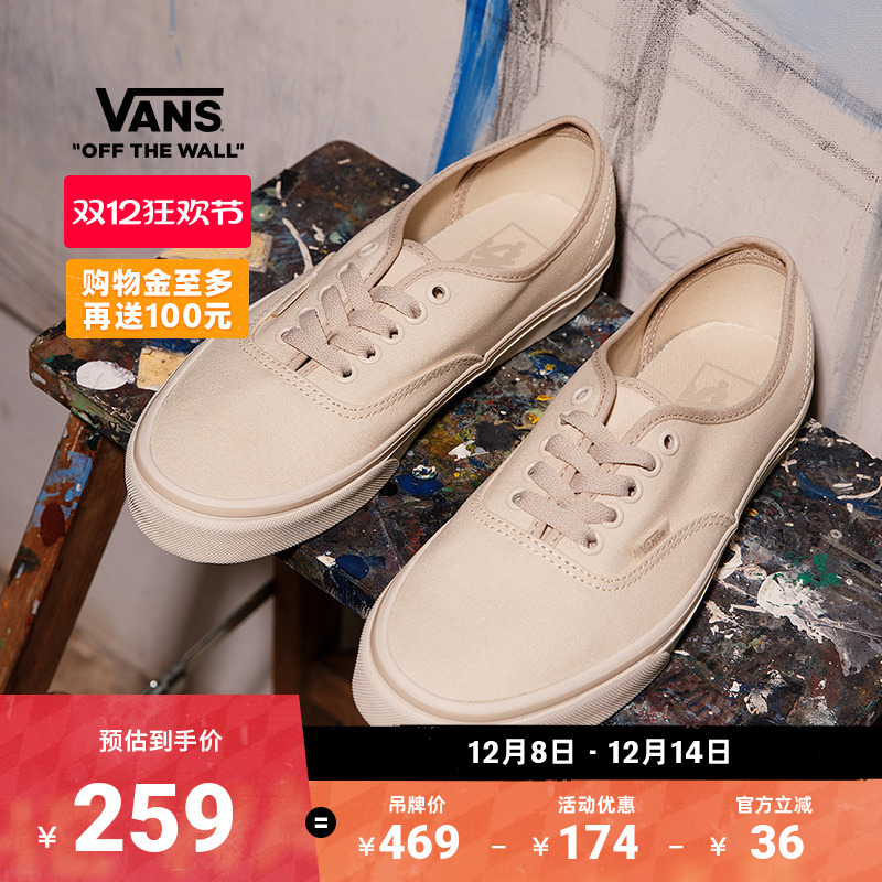 Vans范斯官方Authentic帆布鞋