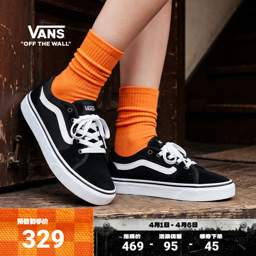 会员VANS范斯官方黑色女鞋