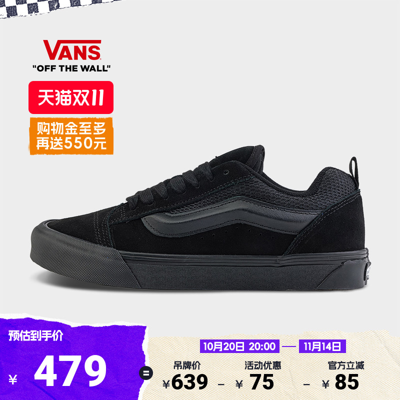 Vans范斯官方 Knu SKool个性高街胖胖鞋面包鞋男鞋女鞋板鞋