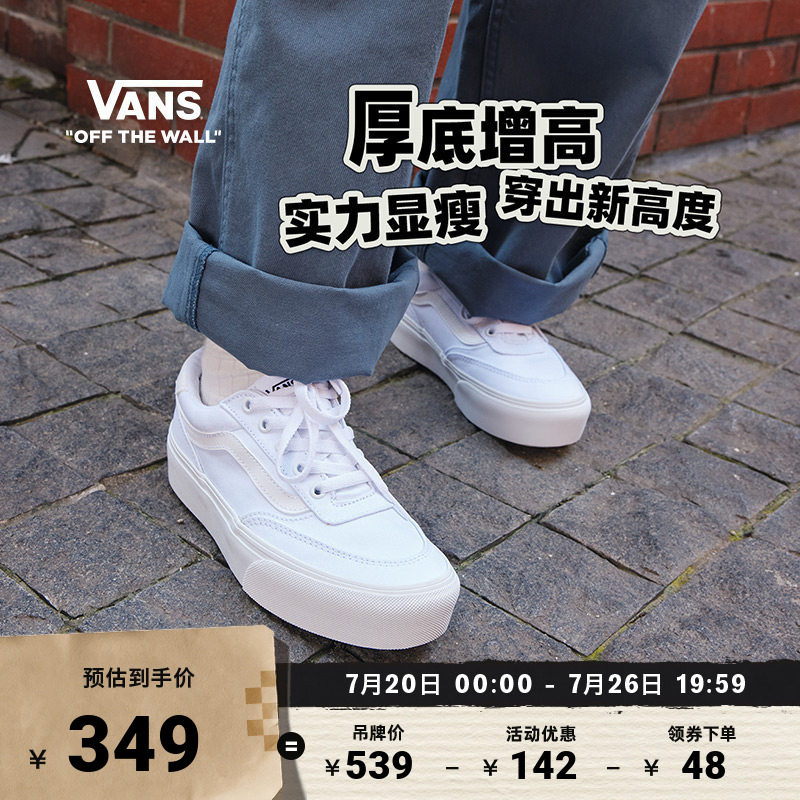 Vans范斯官方白色女鞋帆布鞋