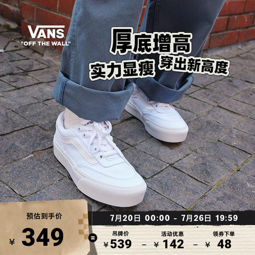 Vans范斯官方白色女鞋帆布鞋