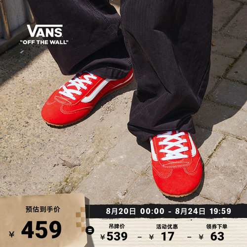Vans范斯官方SuperLowpro板鞋