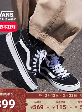 Vans范斯官方 Ashwood Hi Decon黑色复古街头高帮女鞋板鞋