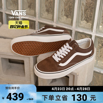 摩卡棕男鞋板鞋VANS范斯