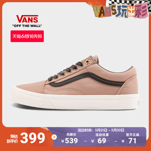 Vans范斯官方灰褐色男女帆布鞋