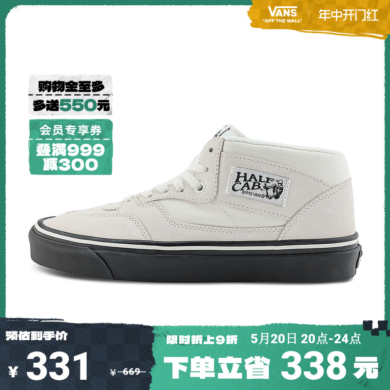 【开门红】Vans范斯官方 Half Cab 33 DX复古生胶底白色板鞋 运动鞋new 板鞋 原图主图