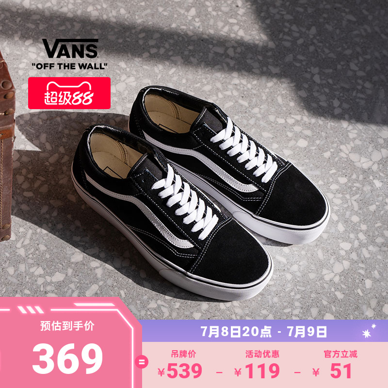 厚底增高女鞋板鞋Vans范斯官方