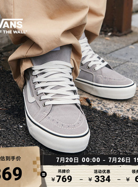 Vans范斯官方 MTE Sk8-Hi Insulated灰色户外山系高帮男女鞋板鞋