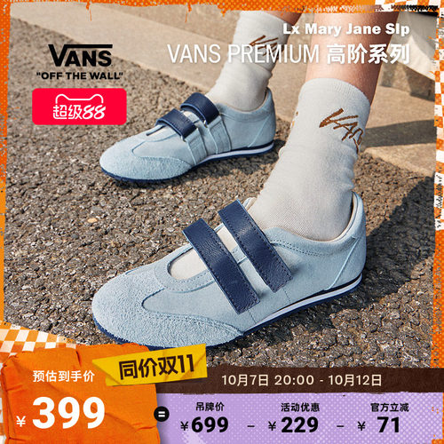 Vans范斯官方蓝色男女鞋玛丽珍