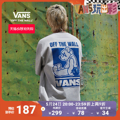 Vans范斯官方男女情侣短袖T恤