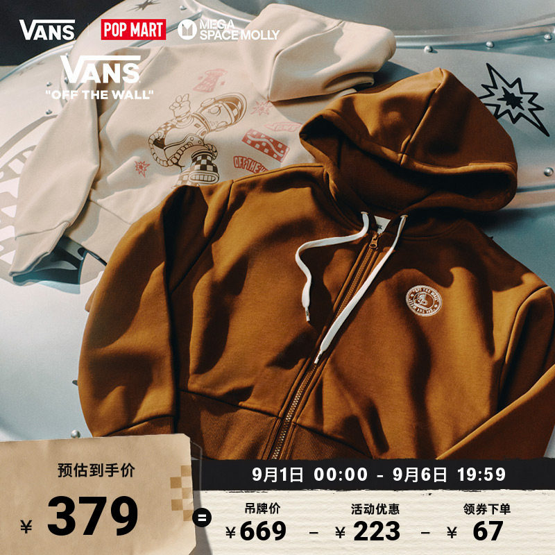 Vans范斯官方女子开襟连帽卫衣