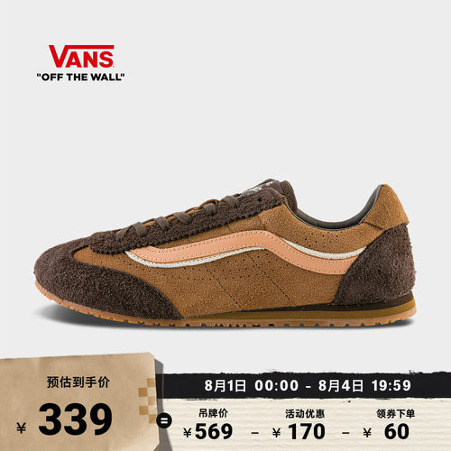 Vans范斯官方薄底T头鞋男女板鞋