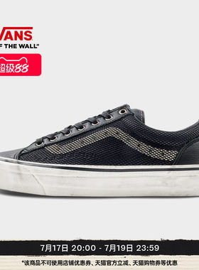 Vans范斯官方 PREMIUM LX Old Skool 36黑色网面复古男鞋女鞋板鞋
