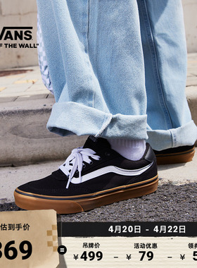 Vans范斯官方 Brooklyn LS黑色生胶底简约复古男鞋帆布鞋