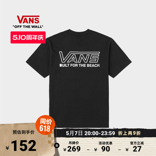 Vans范斯官方男女纯棉短袖T恤