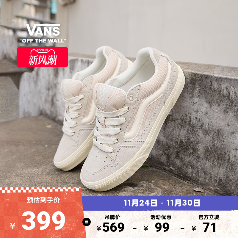 Vans范斯官方燕麦色男鞋板鞋