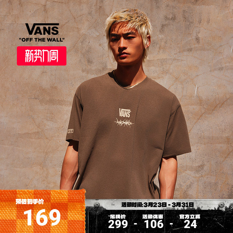 Vans范斯官方 男女情侣短袖T恤宽松舒适速干