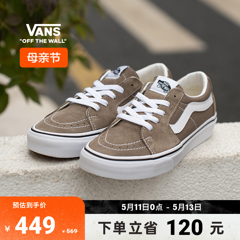 【母亲节】Vans范斯官方 SK8-Low雾霾灰简约风男鞋女鞋板鞋 运动鞋new 板鞋 原图主图