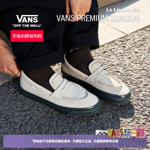 Vans范斯官方米白男女板鞋