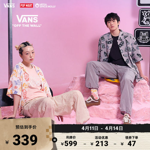 Vans范斯官方女子梭织长裤工装风