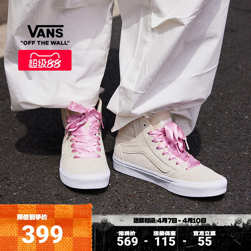 Vans范斯官方 Ashwood Hi Decon燕麦色缎带鞋带高帮女鞋板鞋