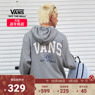 Vans范斯官方男女情侣男女连帽卫衣起球点点运动休闲