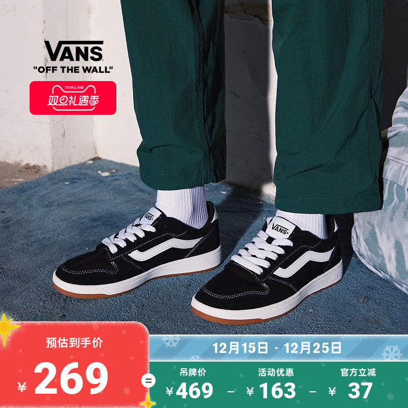 Vans范斯官方RylandLS女鞋板鞋