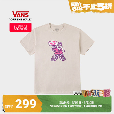 Vans范斯官方女子短袖T恤
