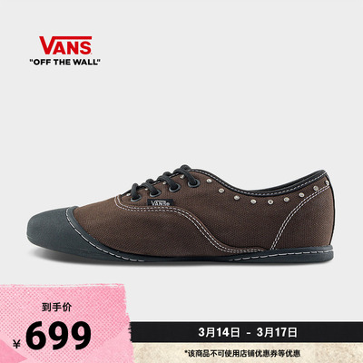 Vans范斯官方深棕色芭蕾舞鞋