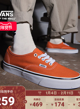 Vans范斯官方 Authentic纯色轻便透气男鞋女鞋帆布鞋
