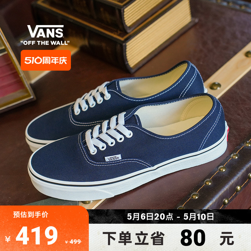 【周年庆】Vans范斯官方 Authentic藏蓝少年感男女鞋帆布鞋 运动鞋new 帆布鞋 原图主图