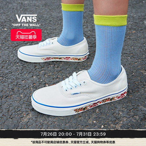 Vans官方Authentic米色帆布鞋