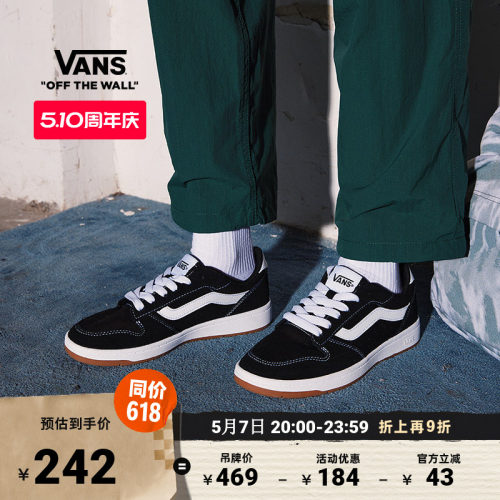 Vans范斯官方RylandLS女鞋板鞋