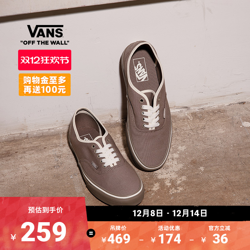 Vans范斯官方纯色透气帆布鞋
