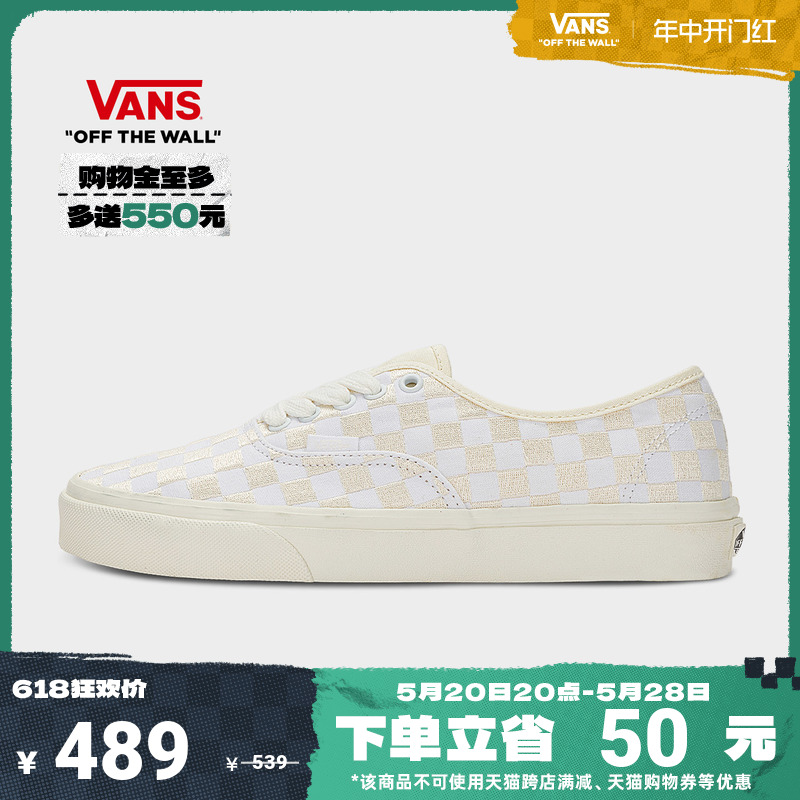 Vans范斯官方白色棋盘格帆布鞋