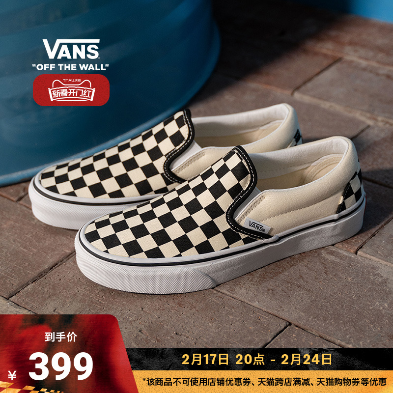 【开门红】Vans范斯官方 经典款Slip-On黑白棋盘格一脚蹬鞋帆布鞋