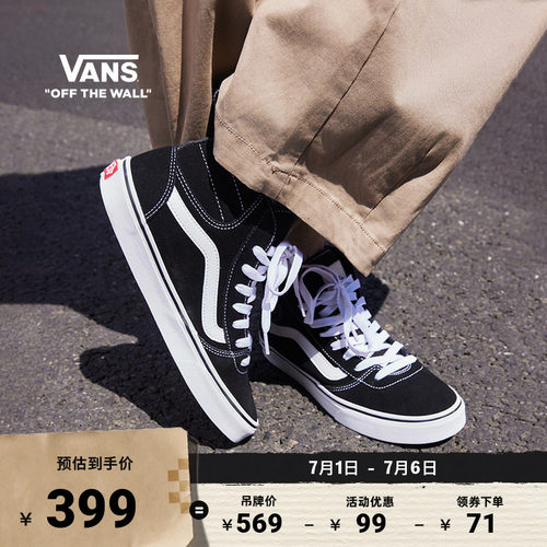 Vans范斯官方黑色女鞋板鞋