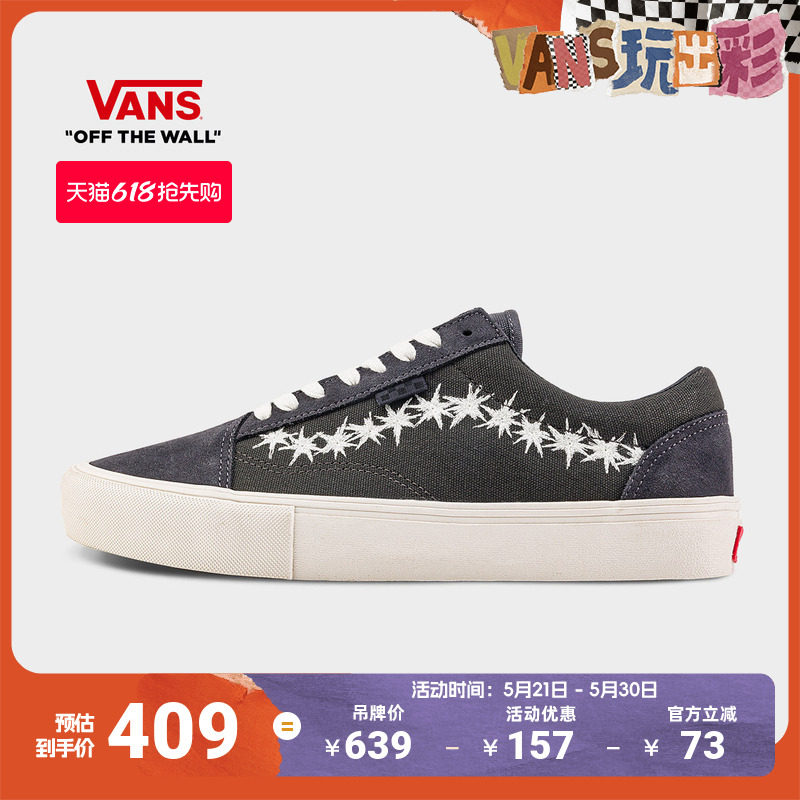 Vans范斯官方 Skate Old Skool灰色星星侧边条纹