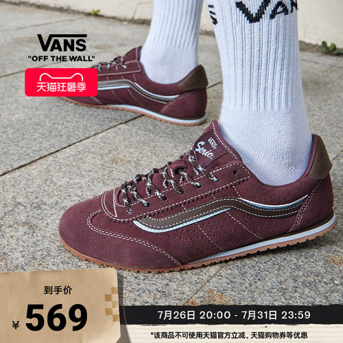 Vans范斯官方 Super Lowpro薄底T头鞋德训鞋男鞋女鞋板鞋