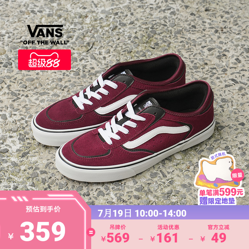 Vans范斯官方紫红色老爹鞋