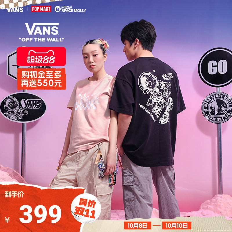 Vans范斯官方情侣纯棉短袖T恤