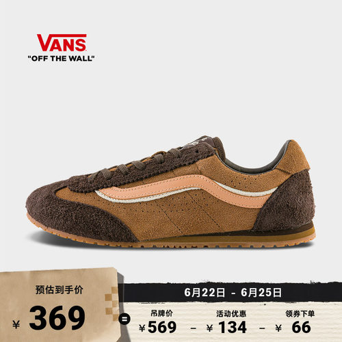 Vans范斯官方薄底T头鞋男女板鞋